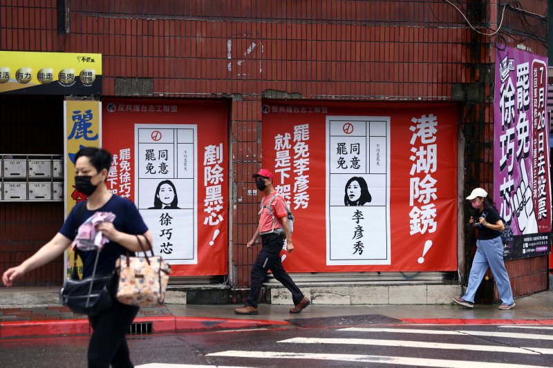 25일 대만 타이베이 시내에 국민당 입법위원(국회의원) 소환 투표를 요구하는 포스터가 걸려 있다.로이터연합뉴스