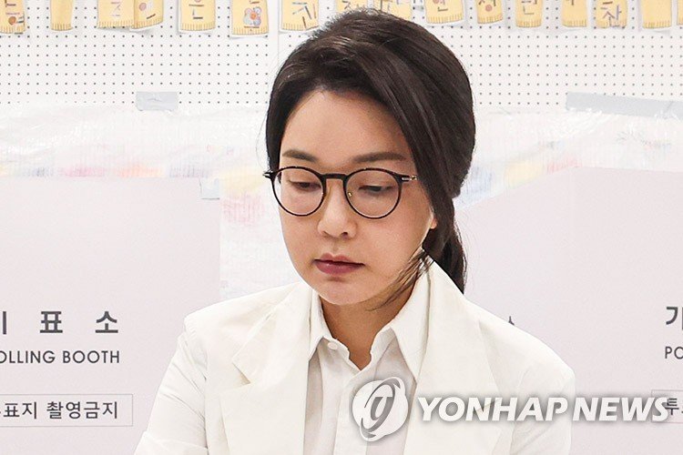 김건희 여사 &#x2F;사진&#x3D;연합뉴스