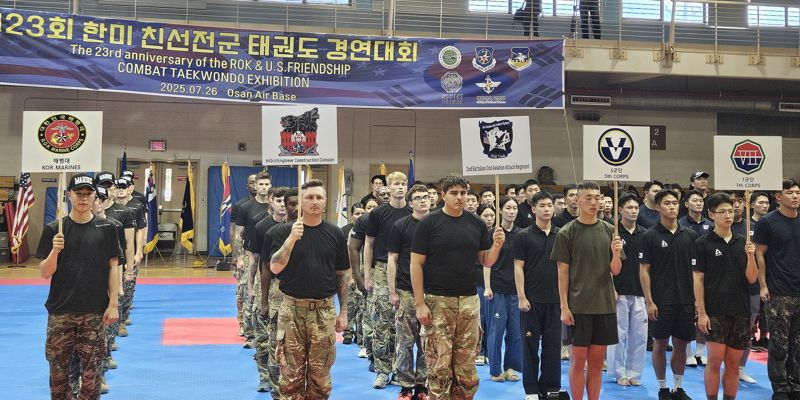 26일 한·미 동맹 72주년을 맞아 미 제7공군 오산기지에서 '2025 한·미 친선 태권도 대회가 개최됐다. 사진은 대회에 참가하는 한미 장병 모습. 국방부 제공