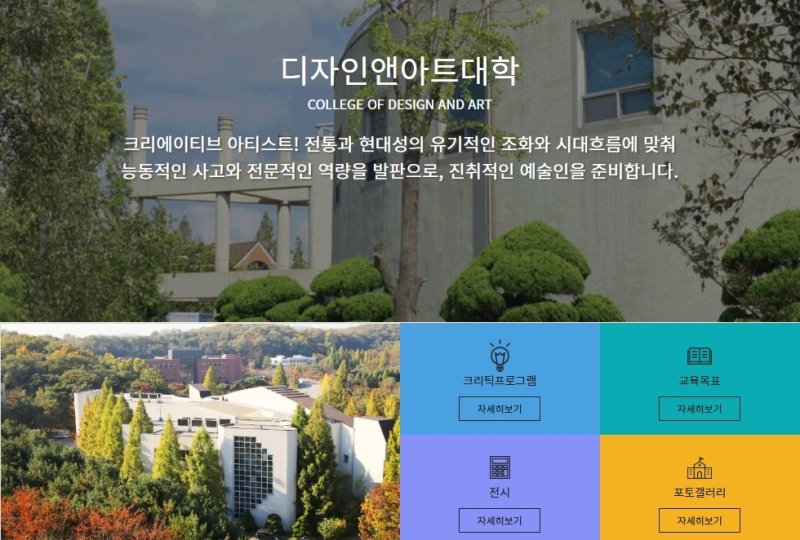 /사진=연합뉴스