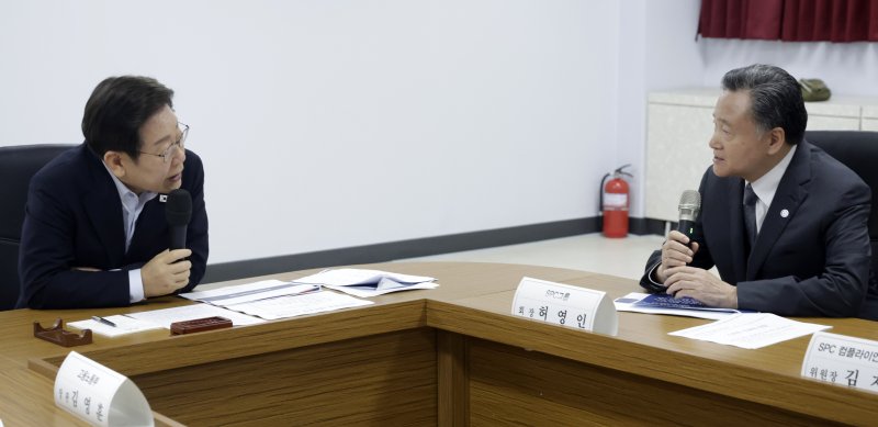 이재명 대통령과 허영인 SPC그룹 회장이 지난 25일 경기 시흥시 <span id='_stock_code_005610' data-stockcode='005610'>SPC삼립</span> 시화공장에서 열린 산업재해 근절 현장 노사간담회에서 대화하고 있다. 뉴시스