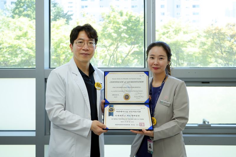 비만대사외과 인증의 오성진 교수(왼쪽)와 비만대사외과 인증코디네이터 성지나 간호사가 인증서를 들고 포즈를 취하고 있다. 해운대백병원 제공