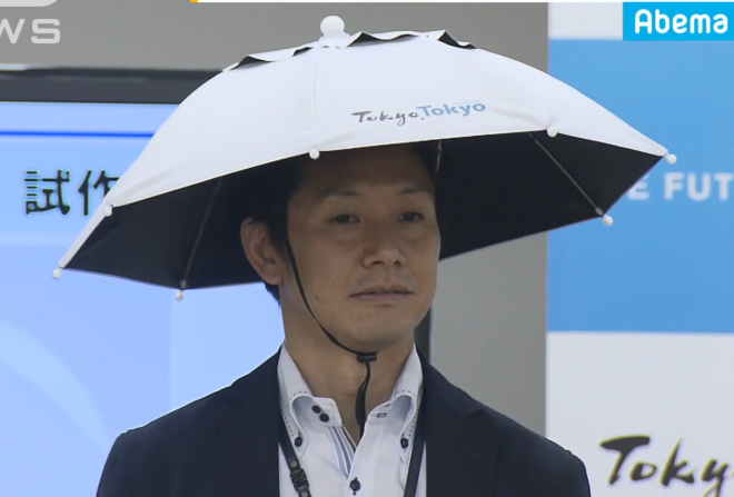 2020년 도쿄하계올림픽·패럴림픽을 앞두고 지난 2019년 일본 도쿄도가 공개한 ‘삿갓형 양산’. TV아사히 보도화면 캡처