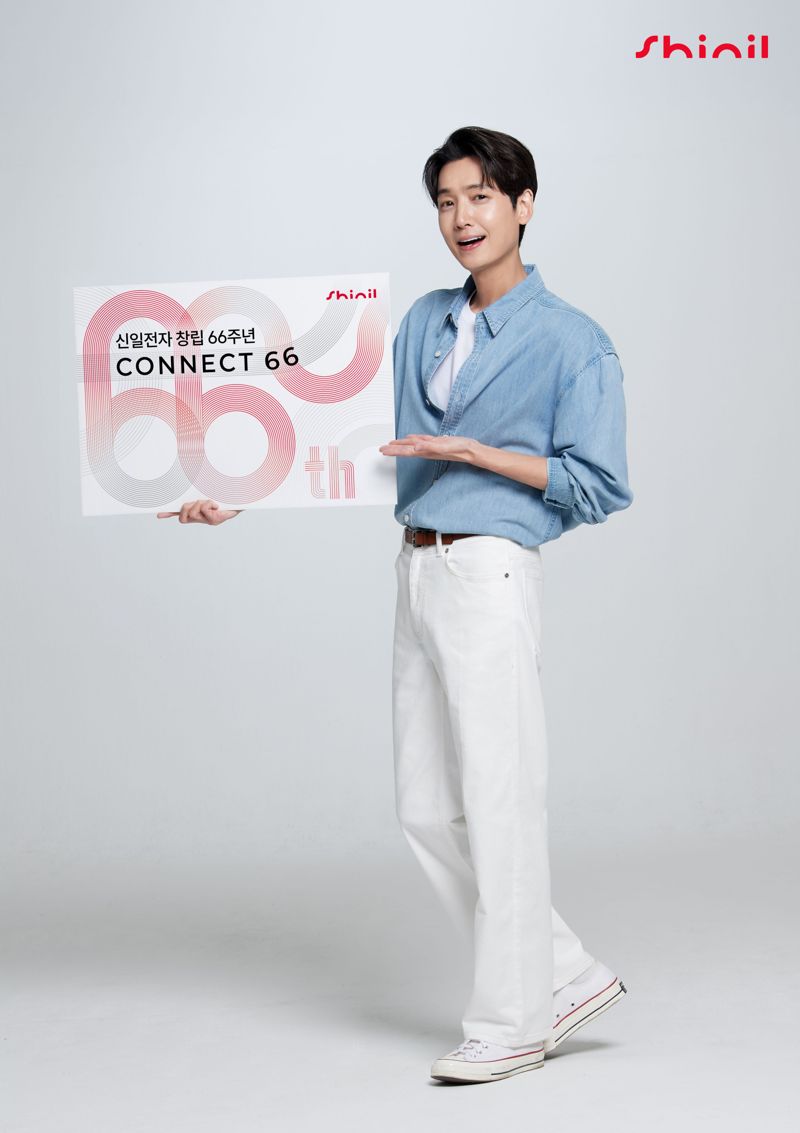 <span id='_stock_code_002700' data-stockcode='002700'>신일전자</span>가 창립 66주년을 맞아 &#39;커넥트66&#39; 기념식을 열었다. 신일전자 제공