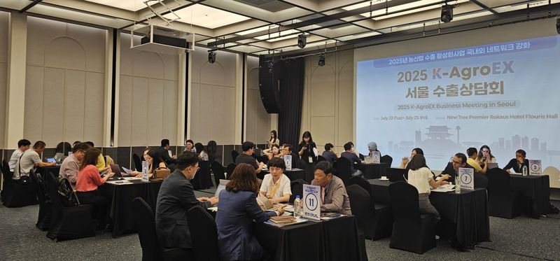지난 22일 서울 용산에서 ‘농기자재 해외 구매기업 초청 수출상담회(K-AgroEX)’가 열렸다. 한국농어촌공사 제공
