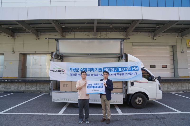 <span id='_stock_code_065950' data-stockcode='065950'>웰크론</span> 관계자들이 28일 가평군으로 웰크론 냉감침구세트 구호품을 전달했다. 웰크론 제공