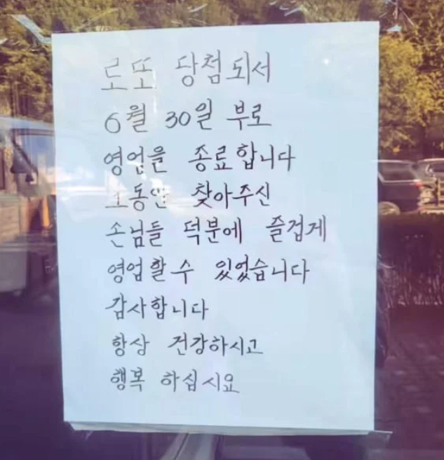 /사진=온라인 커뮤니티