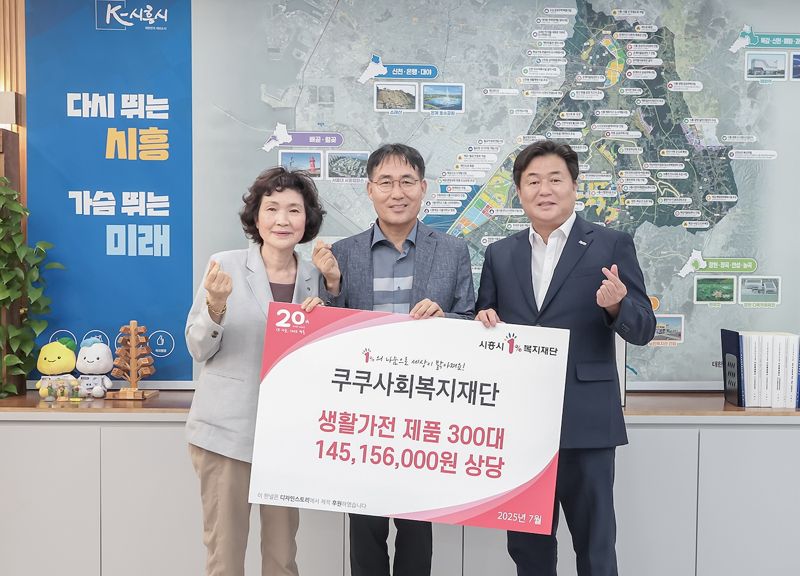 나영민 <span id='_stock_code_284740' data-stockcode='284740'>쿠쿠홈시스</span> 중앙기술연구센터 본부장(왼쪽 두 번째)이 지난 29일 경기 시흥시 내 복지취약계층을 위해 공기청정기 300대를 전달한 뒤 임병택 시흥시장(왼쪽 세 번째)과 기념 촬영을 하고 있다. 쿠쿠 제공