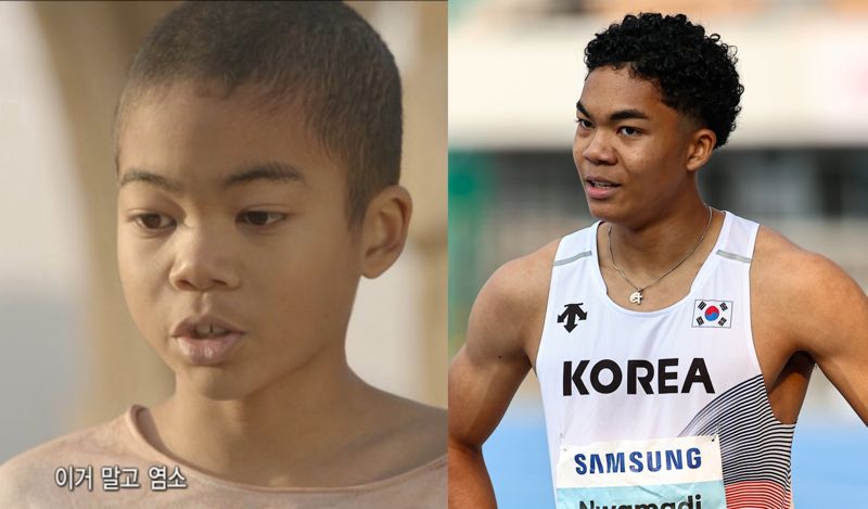 /사진=KBS2 방송 화면 갈무리 / 뉴스1