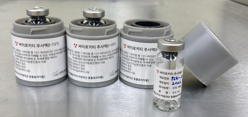 농림식품신기술 인증을 획득한 한국원자력연구원의 싸이로키티 주사액. 한국원자력연구원 제공