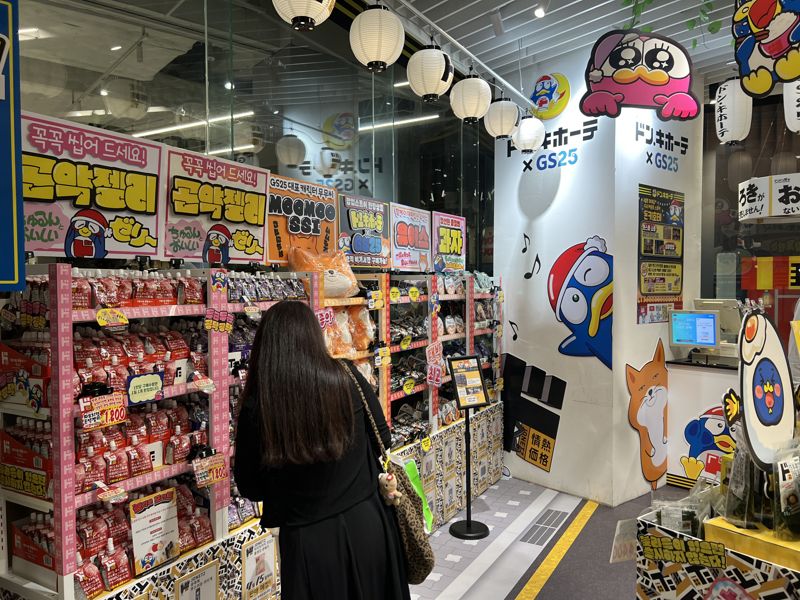 서울 여의도 더현대서울의 &#39;GS25 X 돈키호테&#39; 팝업에서 한 고객이 물건을 고르고 있다. 사진&#x3D;김현지 기자