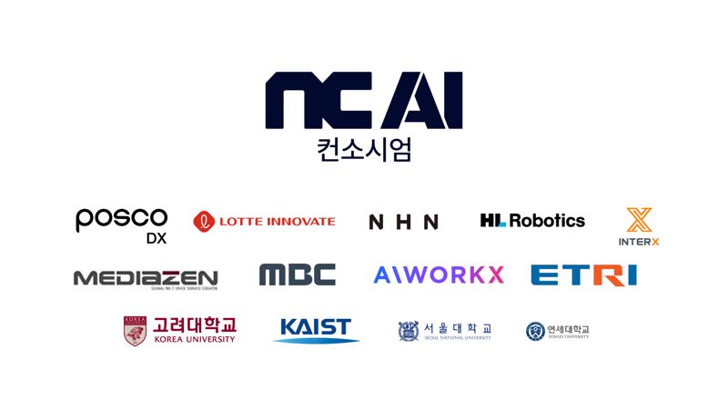 NC AI 컨소시엄, 카이스트·ETRI·포스코·<span id='_stock_code_181710' data-stockcode='181710'>NHN</span>