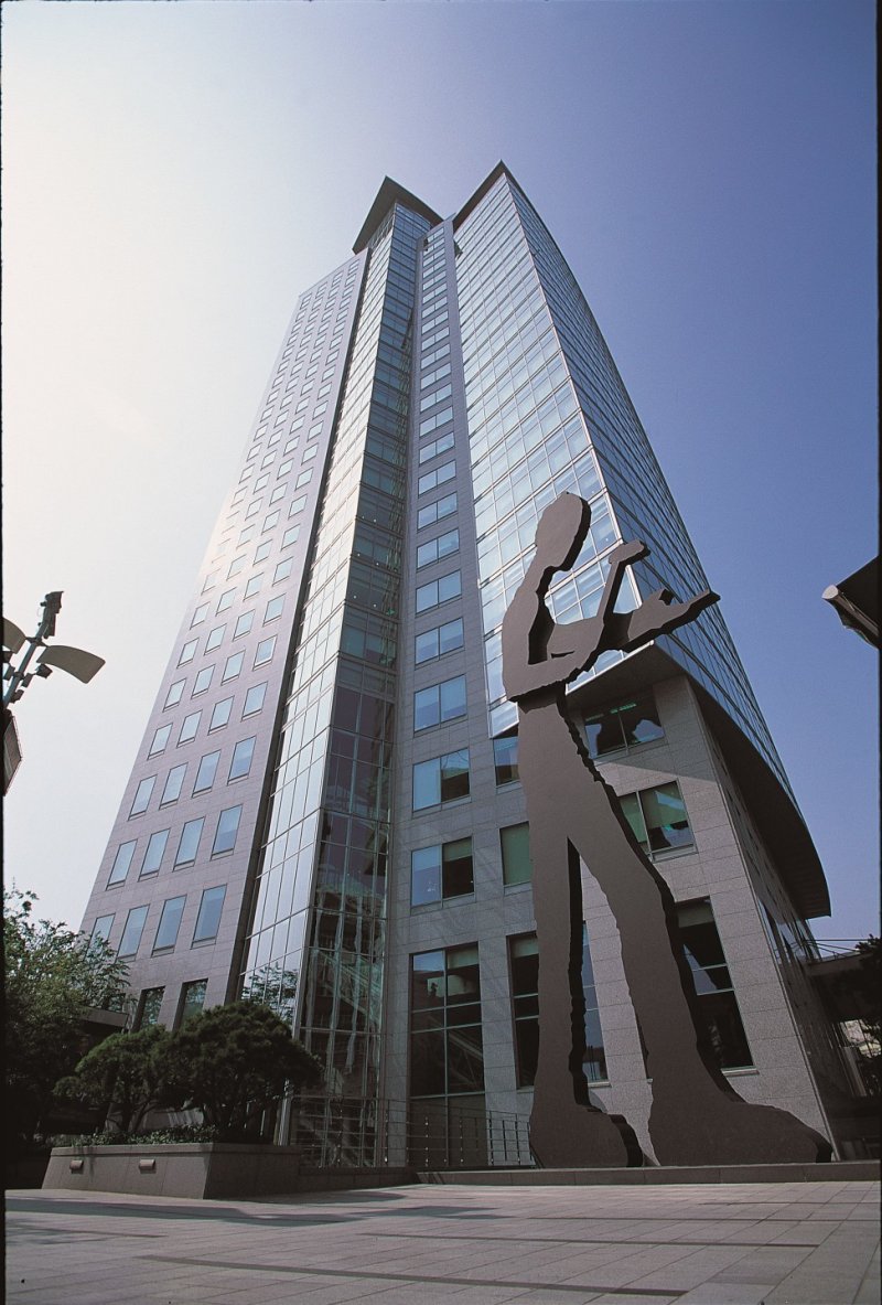 태광그룹 광화문 흥국생명빌딩 사옥. 뉴스1