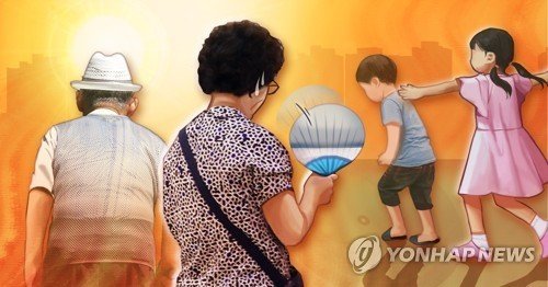 (출처=연합뉴스)