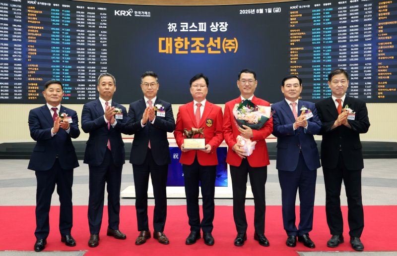 지난 1일 서울 영등포구 한국거래소에서 열린 대한조선의 유가증권시장 신규상장기념식에서 양태영 한국IR협의회 회장(왼쪽부터), 윤병운 <span id='_stock_code_005940' data-stockcode='005940'>NH투자증권</span> 대표이사, 정규일 한국거래소 유가증권시장본부장, 왕삼동 대한조선 대표이사, 이석문 대한조선 대표이사, 김성현 KB증권 대표이사, 선우정택 한국상장회사협의회 부회장이 기념촬영을 하고 있다. 한국거래소 제공.