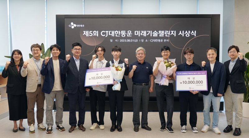 1일 서울시 종로구 소재 <span id='_stock_code_000120' data-stockcode='000120'><span id='_stock_code_001040' data-stockcode='001040'>CJ</span>대한통운</span> 본사에서 진행된 '미래기술챌린지' 시상식에서 신영수 대표(왼쪽에서 일곱번째)와 참가자, 임직원 등이 기념사진을 찍고 있다. CJ대한통운 제공