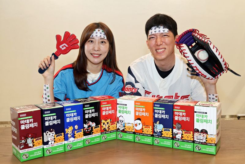 남녀 모델이 롯데홈쇼핑이 KBO와 협업해 론칭하는 쿨링패치를 들고 포즈를 취하고 있다. 롯데홈쇼핑 제공