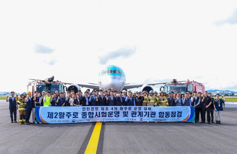 이학재 인천국제공항공사 사장(앞줄 오른쪽 열번째)이 지난 5일 인천공항 제2활주로에서 진행된 '제2활주로 운영재개 대비 종합시험운영'에서 관계자들과 기념촬영을 하고 있다. 인천국제공항공사 제공