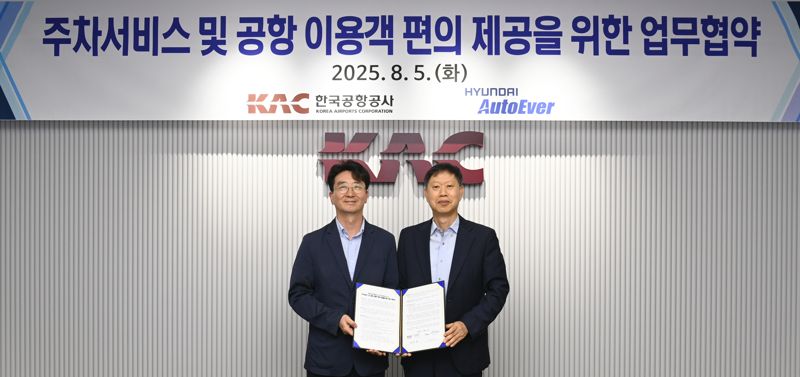 손종하 한국공항공사 운영본부장이 지난 5일 한국공항공사 본사 2층 대회의실에서 서동권 <span id='_stock_code_307950' data-stockcode='307950'>현대오토에버</span> 내비게이션사업부장과 '공항 주차장 빈 공간 위치정보 제공을 위한 스마트 주차 업무협약'을 체결한 뒤 기념촬영을 하고 있다. 한국공항공사 제공