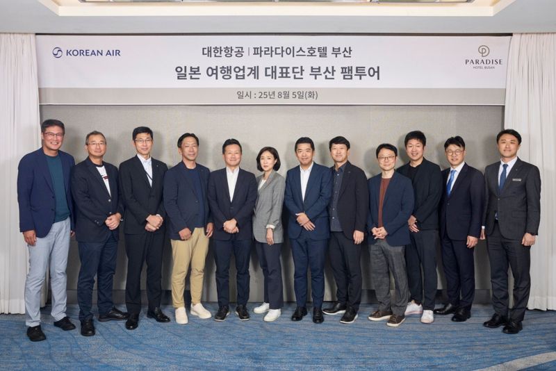 지난 5일 <span id='_stock_code_034230' data-stockcode='034230'>파라다이스</span> 호텔 부산에서 여은주 파라다이스 호텔 부산 마케팅 총괄 이사(왼쪽 여섯번째), 이석우 <span id='_stock_code_003490' data-stockcode='003490'>대한항공</span> 일본지역본부장(왼쪽 일곱번째), 일본 주요 여행사 사장 및 임원단이 '일본 여행업계 대표단 부산 팸투어‘ 기념 사진을 촬영하고 있다. 파라다이스 호텔 부산 제공 