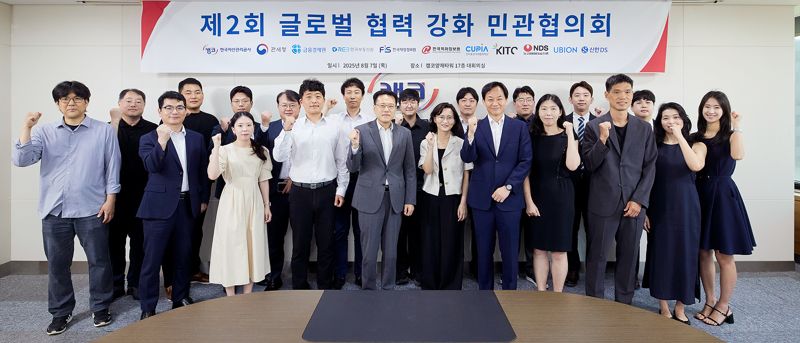 7일 서울시 강남구 캠코양재타워에서 개최된 제2회 글로벌 협력 강화 민관협의회에서 이종국 캠코 기업지원부문 총괄이사(첫줄 왼쪽 다섯 번째) 및 관계자들이 기념촬영을 하고 있다. 캠코 제공  