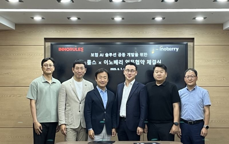 <span id='_stock_code_296640' data-stockcode='296640'>이노룰스</span>, 이노베리와 보험 특화 AI 시스템 '맞손'
