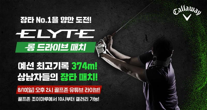 <span id='_stock_code_215000' data-stockcode='215000'>골프존</span> 제공