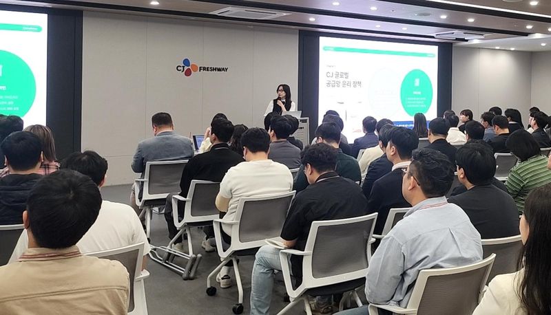  <span id='_stock_code_051500' data-stockcode='051500'>CJ프레시웨이</span> 임직원들이 컴플라이언스 관련 교육을 받고 있다. CJ프레시웨이 제공 