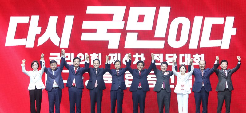 8일 오후 대구 북구 엑스코(EXCO)에서 열린 국민의힘 제6차 전당대회 대구·경북 합동연설회에서 당대표 후보와 주요당직자가 인사하고 있다. 왼쪽부터 이인선 대구시당위원장, 강명구 의원, 송언석 비상대책위원장, 장동혁·조경태·김문수·안철수 당 대표 후보, 김정재 정책위의장, 황우여 선거관리위원장, 구자근 경북도당위원장. 사진&#x3D;뉴스1