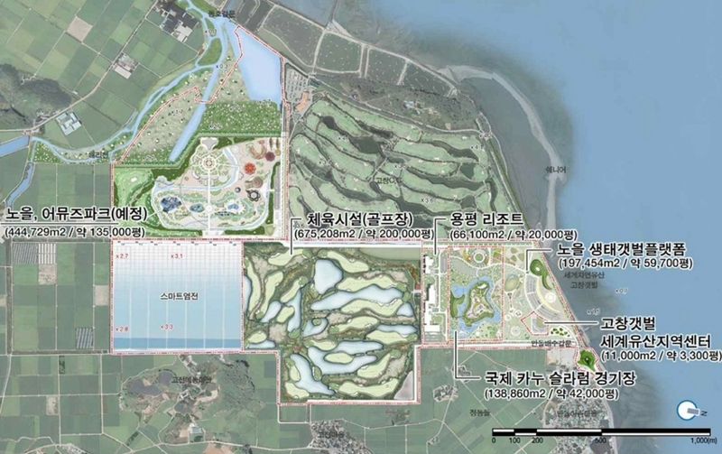 전북 고창에 조성되는 종합테마파크 계획도. 고창군 제공