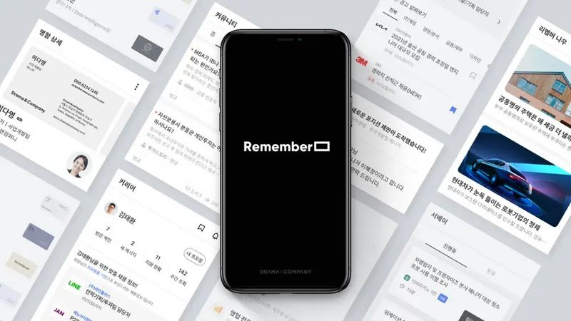 리멤버 이미지. 리멤버 제공.