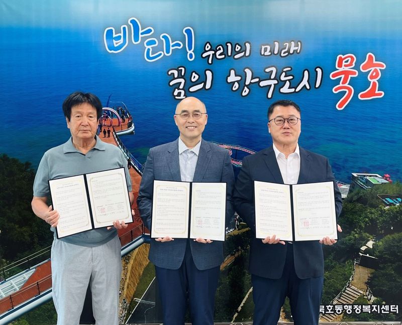 <span id='_stock_code_115390' data-stockcode='115390'>락앤락</span>, 묵호동 민관 지역사회보장협의체와 업무협약 체결. 락앤락 제공