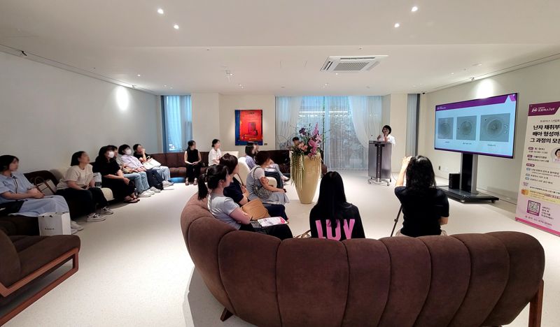 서울미즈병원 난임센터, 두번째 난임토크 진행