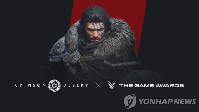 (출처=연합뉴스)