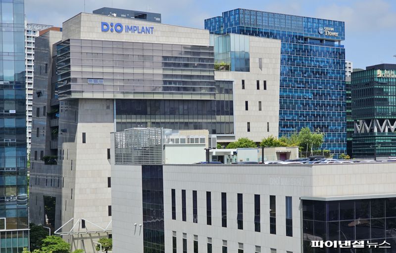 디오 임플란트 부산 해운대구 본사 전경. 사진&#x3D;변옥환 기자