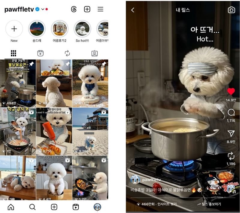 문라이트이엔티의 생성형 AI콘텐츠 이미지. 문라이트이엔티 제공. 