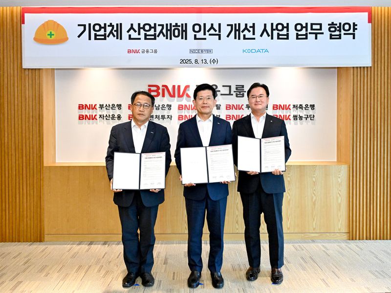 13일 BNK금융그룹에서 열린 업무협약식에서 한국평가데이터 홍두선 대표(왼쪽부터), BNK금융그룹 빈대인 회장, <span id='_stock_code_030190' data-stockcode='030190'>NICE평가정보</span> 김종윤 대표가 업무협약서를 들고 포즈를 취하고 있다. BNK금융그룹 제공