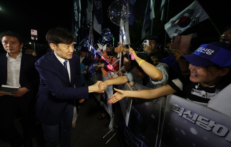 조국혁신당 조국 전 대표가 15일 서울 구로구 남부교도소에서 광복절 특별사면·복권 조치로 출소하며 지지자들과 인사하고 있다. 연합뉴스