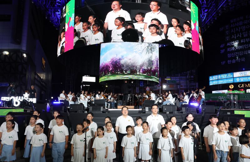 지난 16일 대전 원도심 중앙로에서 열린 &#39;대전0시축제&#39; 폐막식 모습.