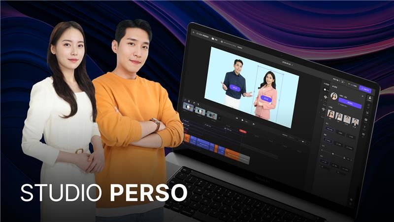 스튜디오 페르소. <span id='_stock_code_047560' data-stockcode='047560'>이스트소프트</span> 제공