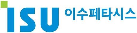 이수페타시스. &#x2F;사진&#x3D;뉴시스