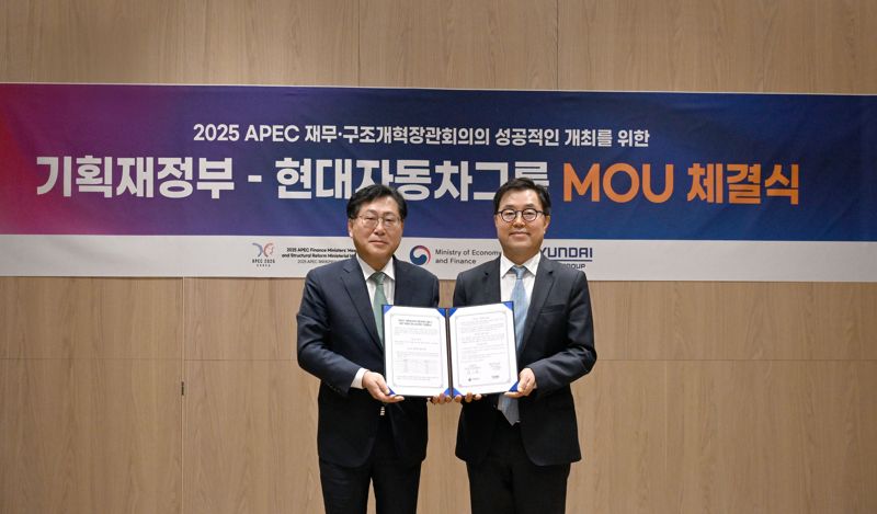 20일 현대자동차 강남대로 사옥에서 신승규 <span id='_stock_code_005380' data-stockcode='005380'>현대차</span>그룹 전무(오른쪽), 최지영 기획재정부 국제경제관리관이 기념 촬영을 하고 있다. 현대자동차그룹 제공