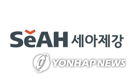 <span id='_stock_code_306200' data-stockcode='306200'>세아제강</span> 로고 이미지. 연합뉴스