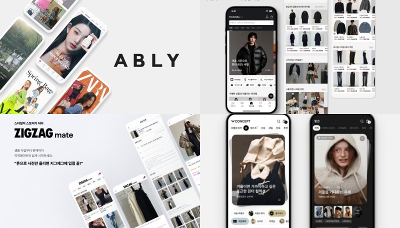 왼쪽부터 에이블리, 무신사, 지그재그, W컨셉 순. 사진 각사 제공