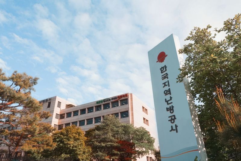 <span id='_stock_code_071320' data-stockcode='071320'>지역난방공사</span>, 지반침하 대비 선제적 대응 노력...싱