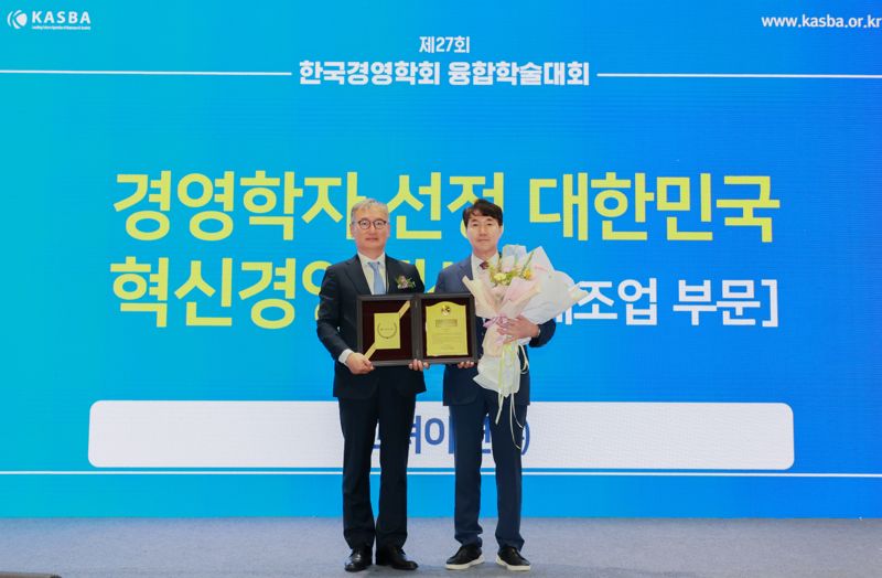 백순흠 <span id='_stock_code_010130' data-stockcode='010130'>고려아연</span> 사장(오른쪽)이 지난 20일 울산전시컨벤션센터(UECO)에서 혁신경영대상 시상식에 참석해 제조업 부문 대상을 수상한 뒤 양희동 한국경영학회장과 기념촬영을 하고 있다. 고려아연 제공