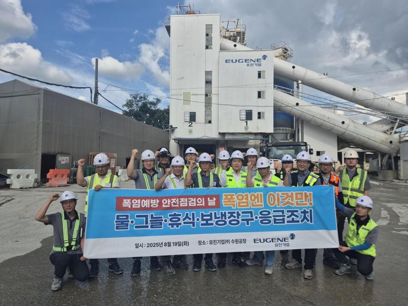 최재호 유진기업 대표(앞줄 왼쪽 다섯번째)가 19일 유진기업 수원공장을 방문해 직원들과 기념 촬영을 하고 있다. 유진기업 제공