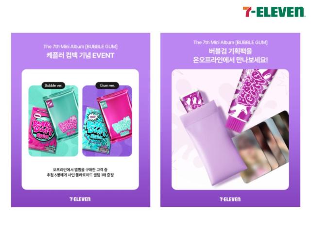 ¼¼ºìÀÏ·¹ºì, °É±×·ì 'ÄÉÇ÷¯' ÄÄ¹é ¸ÂÃç...