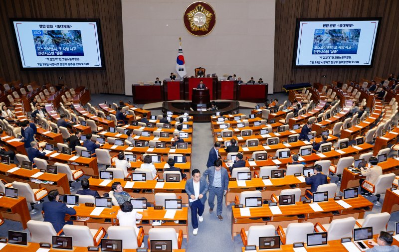 김형동 국민의힘 의원이 23일 오전 서울 여의도 국회에서 열린 제428회국회(임시회) 제2차 본회의에서 노동조합 및 노동관계조정법 일부개정법률안(대안) 반대 무제한 토론을 하고 있다. 뉴스1