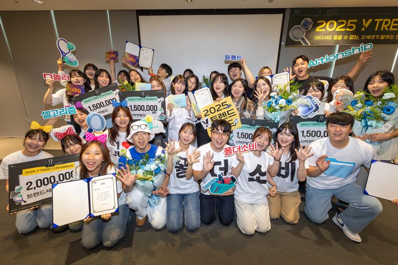 <span id='_stock_code_030200' data-stockcode='030200'>KT</span> 공식 대학생 마케팅 서포터즈 ‘Y퓨처리스트’가 Y트렌드 컨퍼런스에서 트렌드 키워드를 소개하는 모습. KT 제공